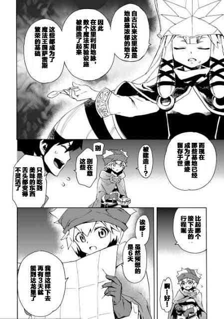 46话3