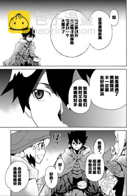 46话4
