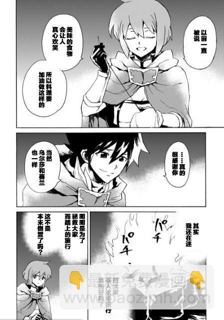 46话7