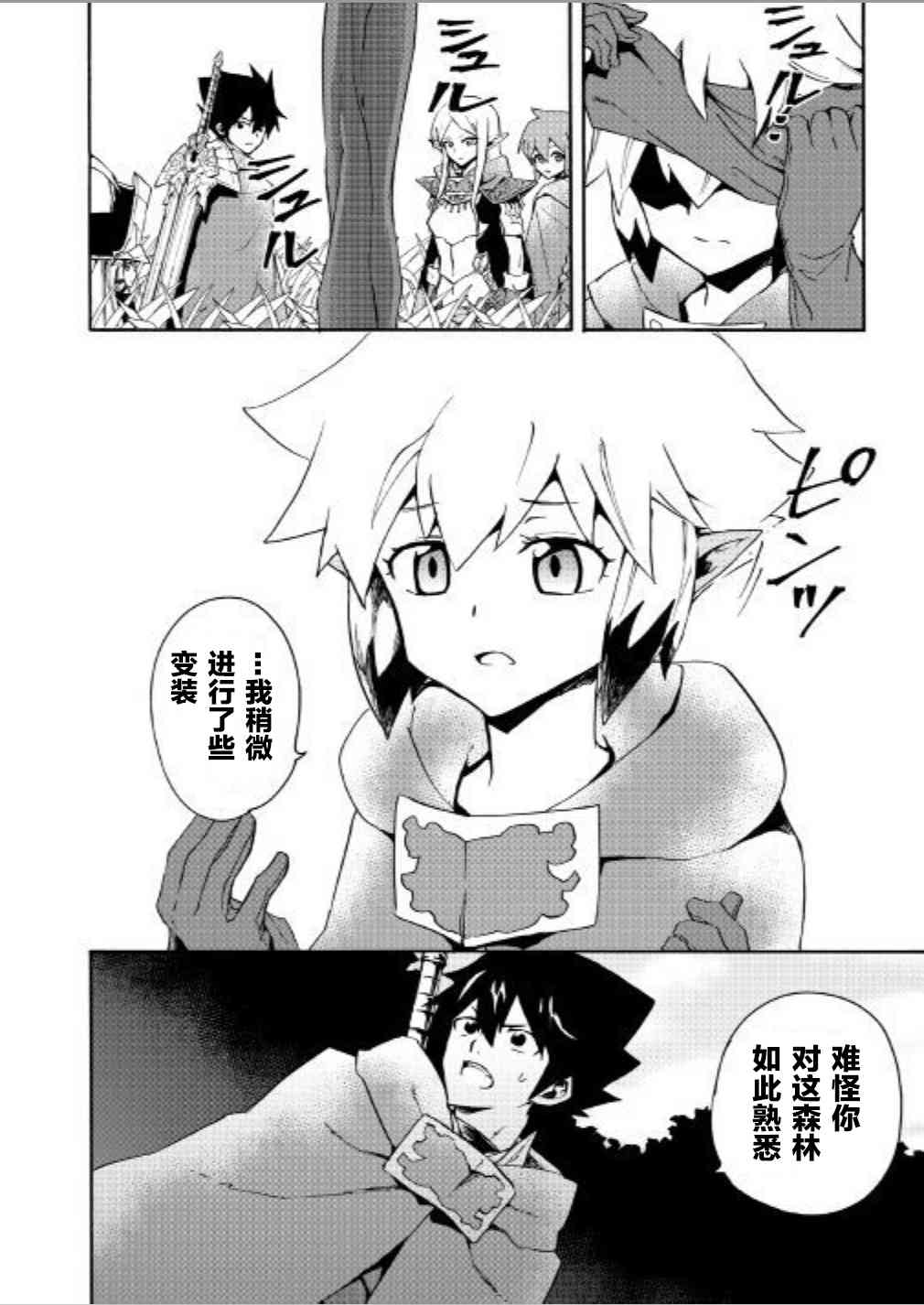 47话1