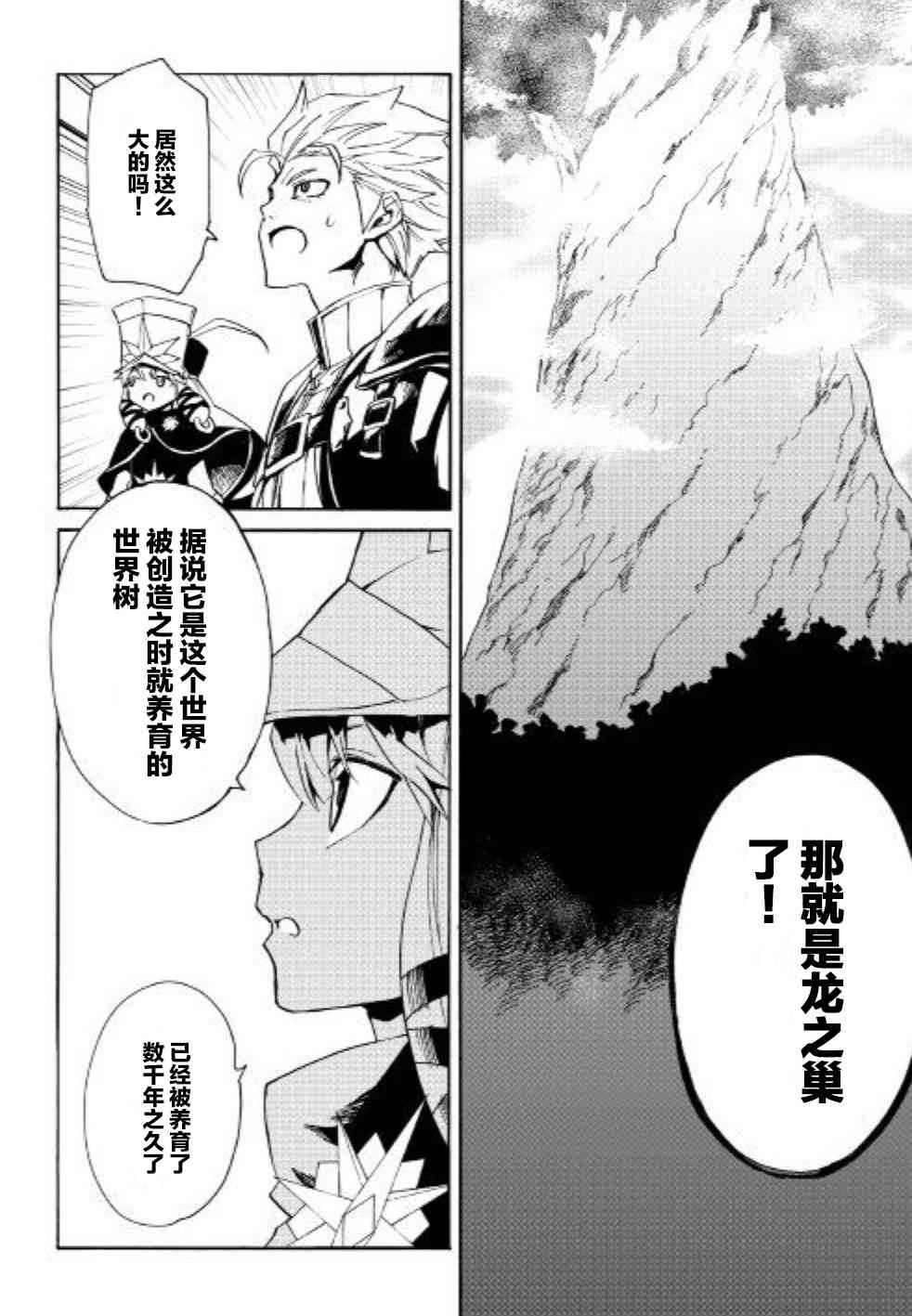 47话16