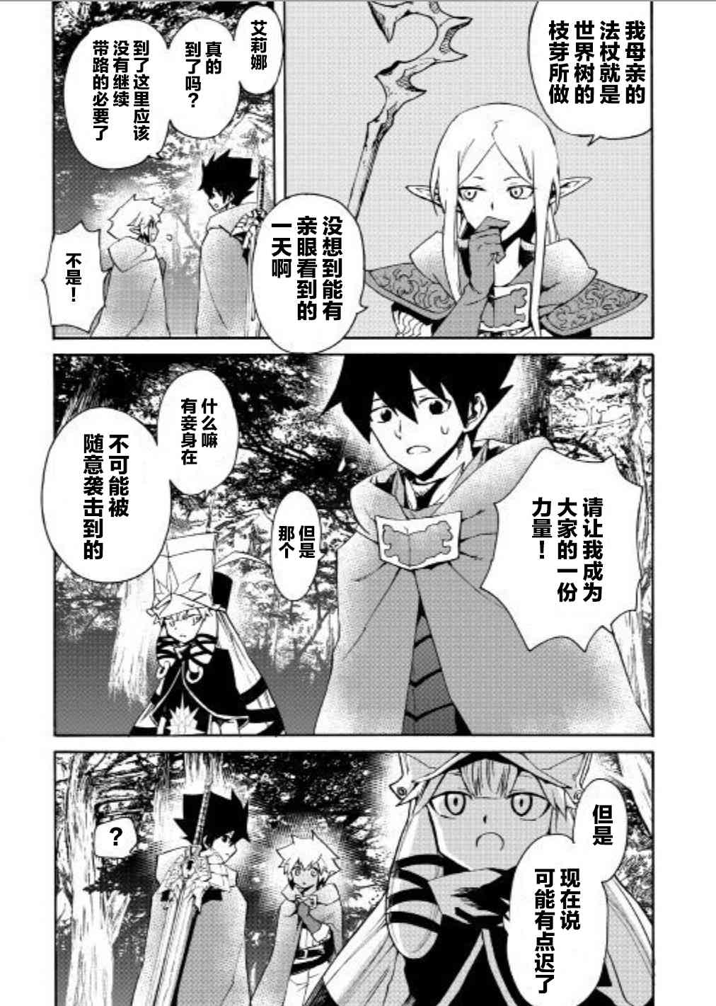 47话17