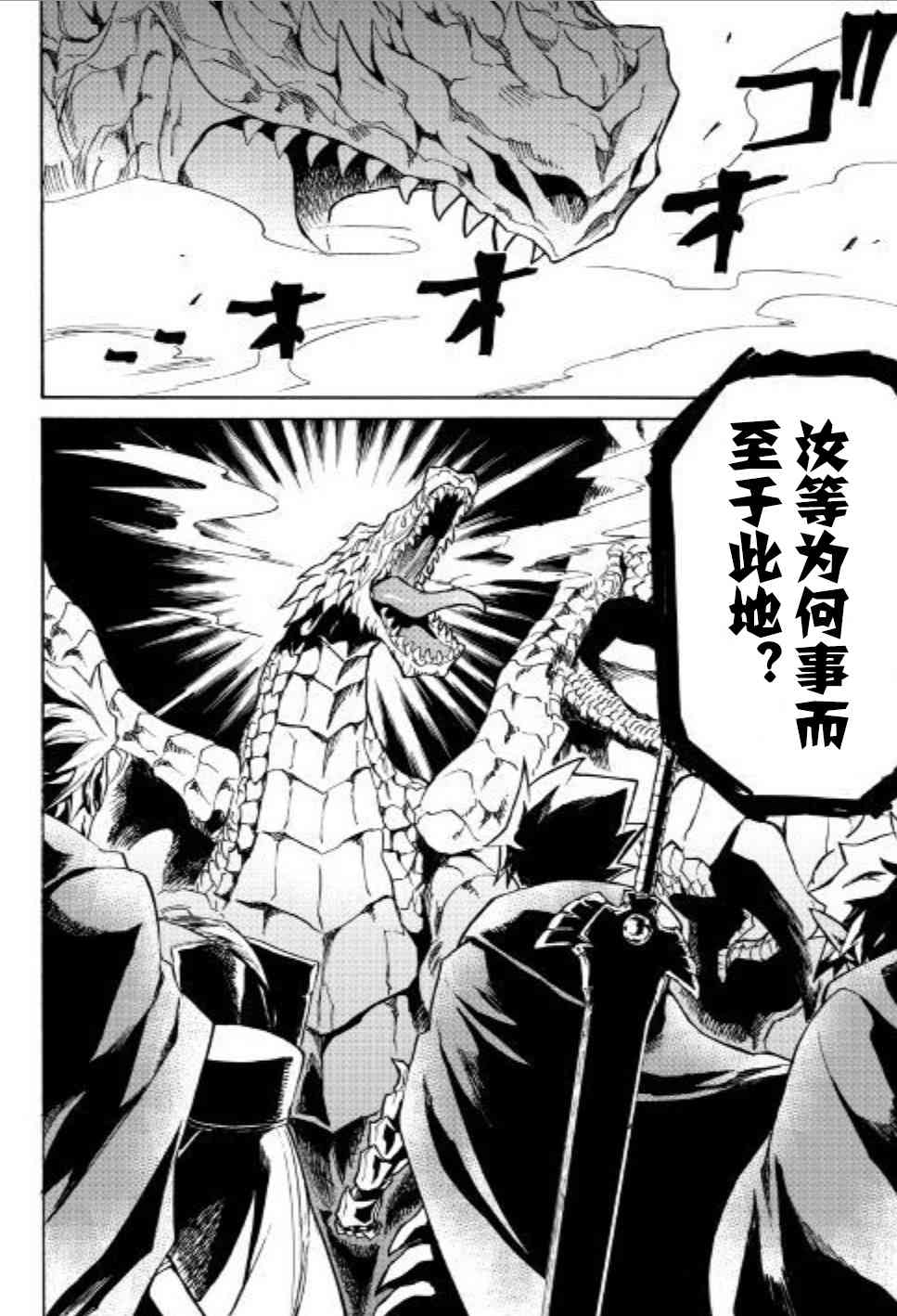 47话20