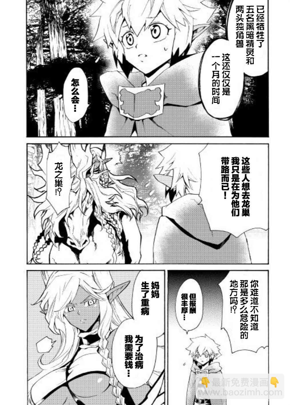 47话3