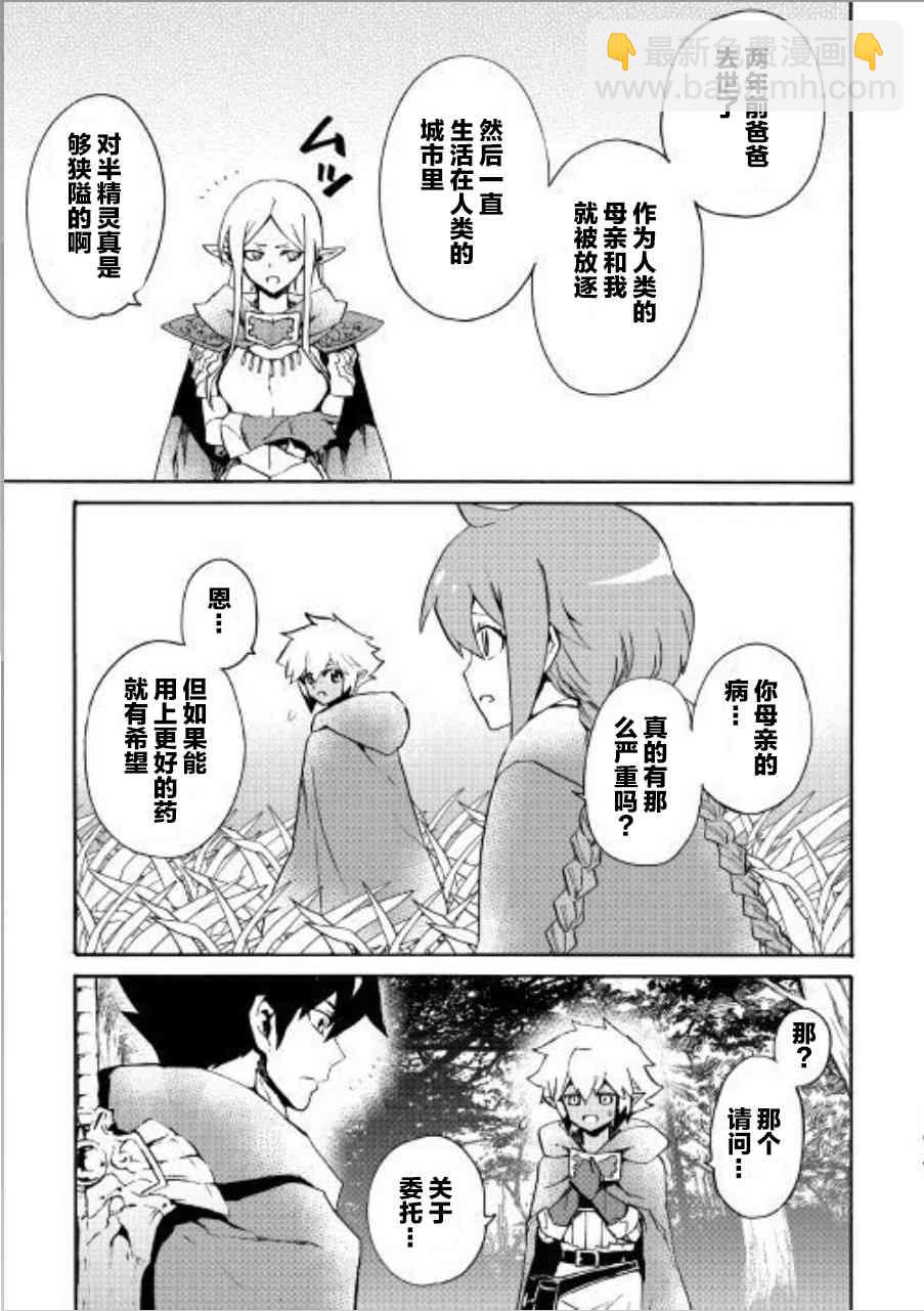 47话6