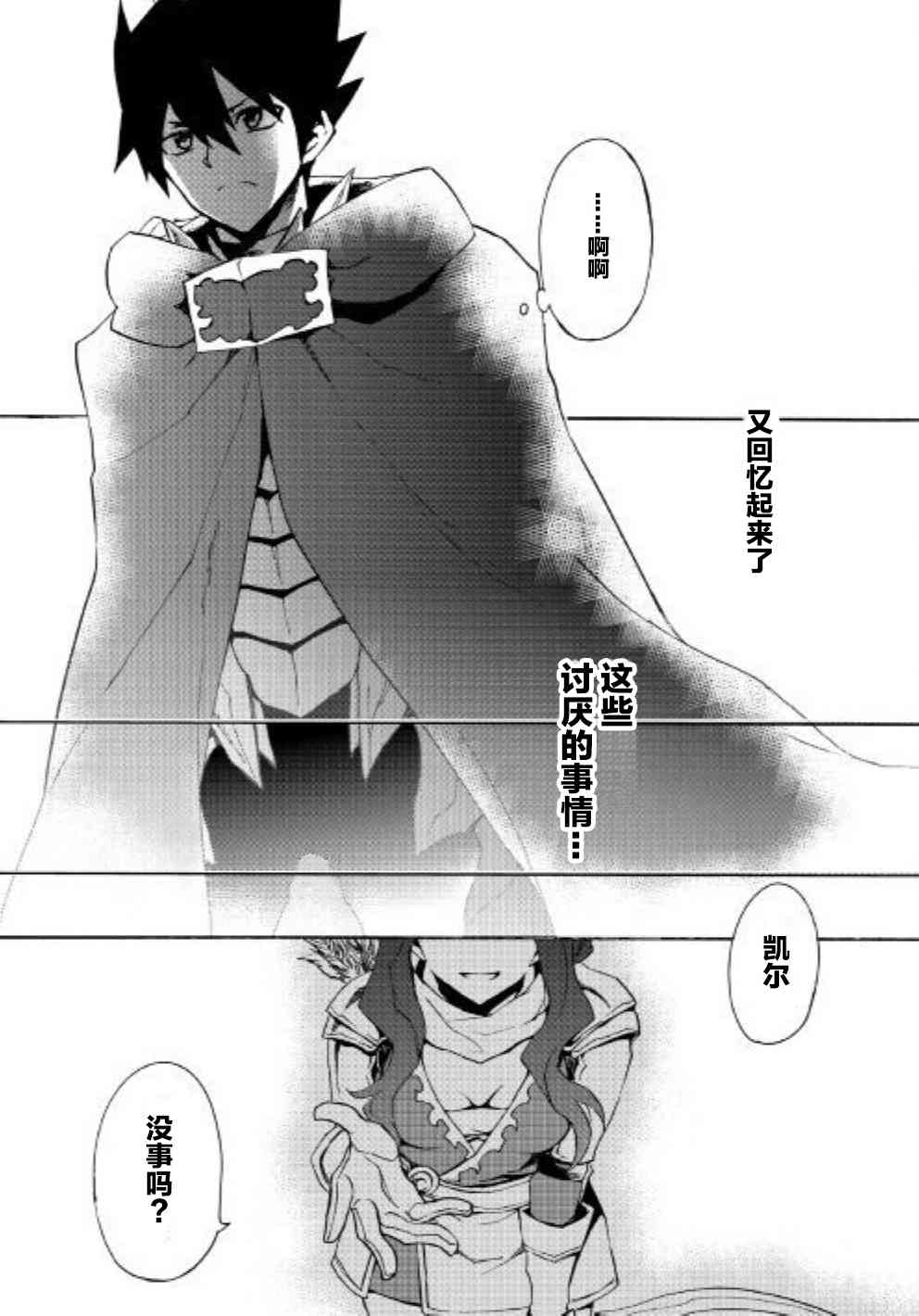 47话9