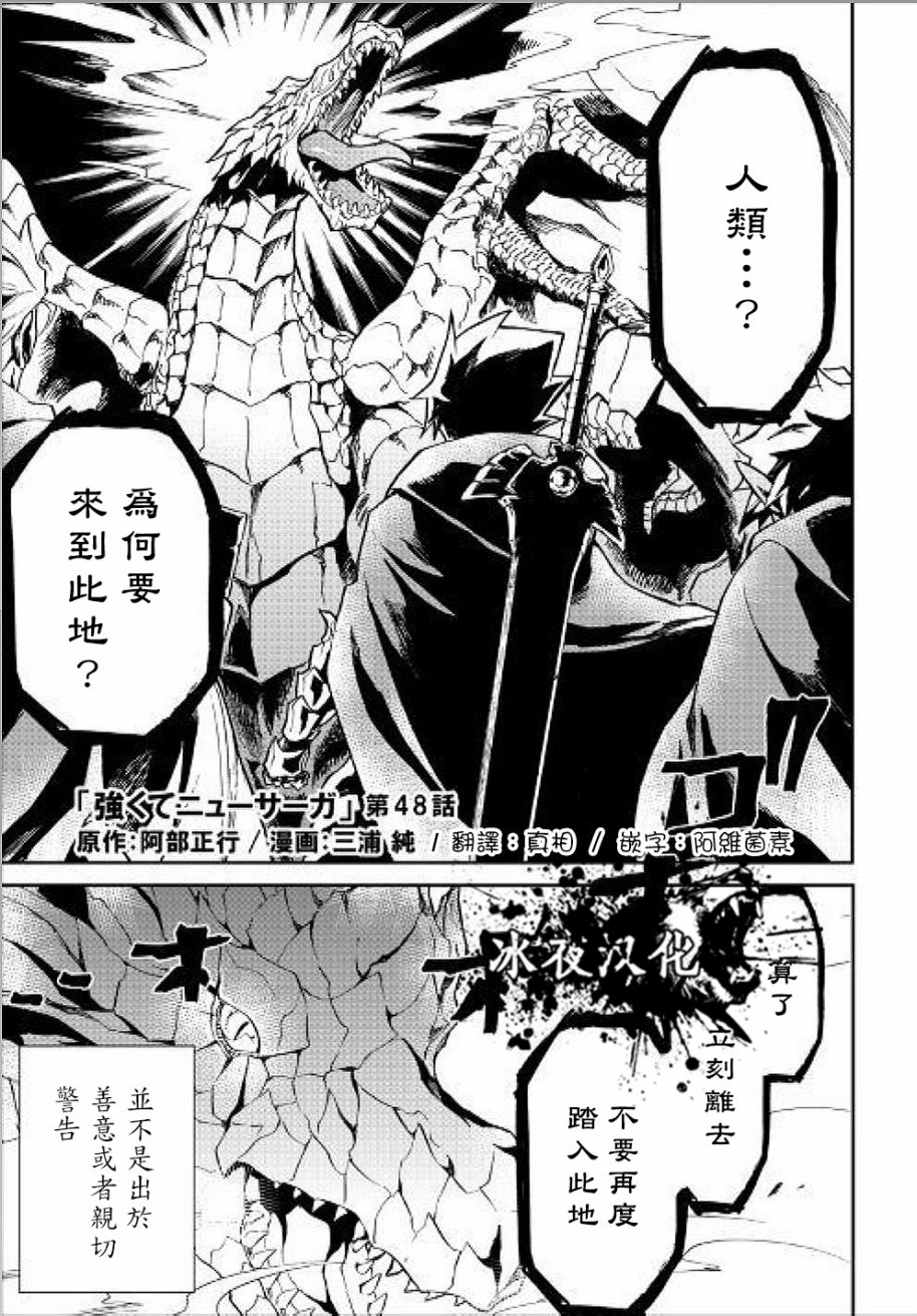48话0