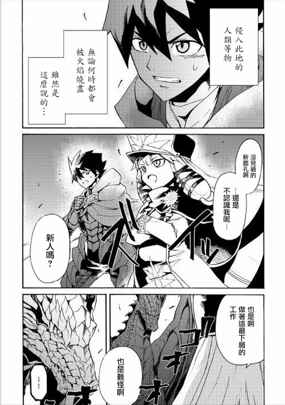 48话1