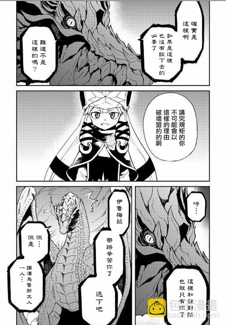 48话10