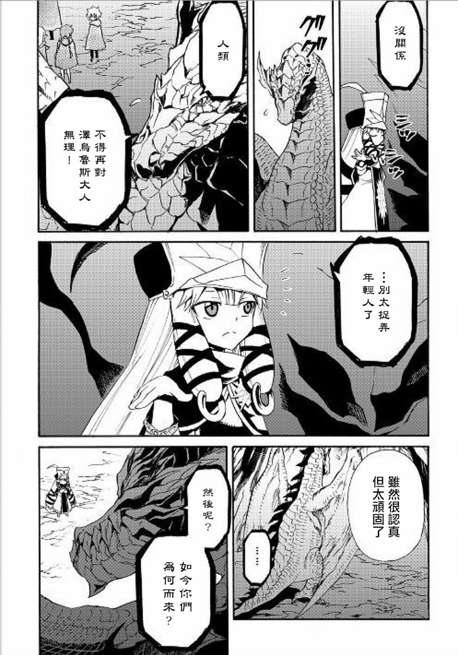 48话11