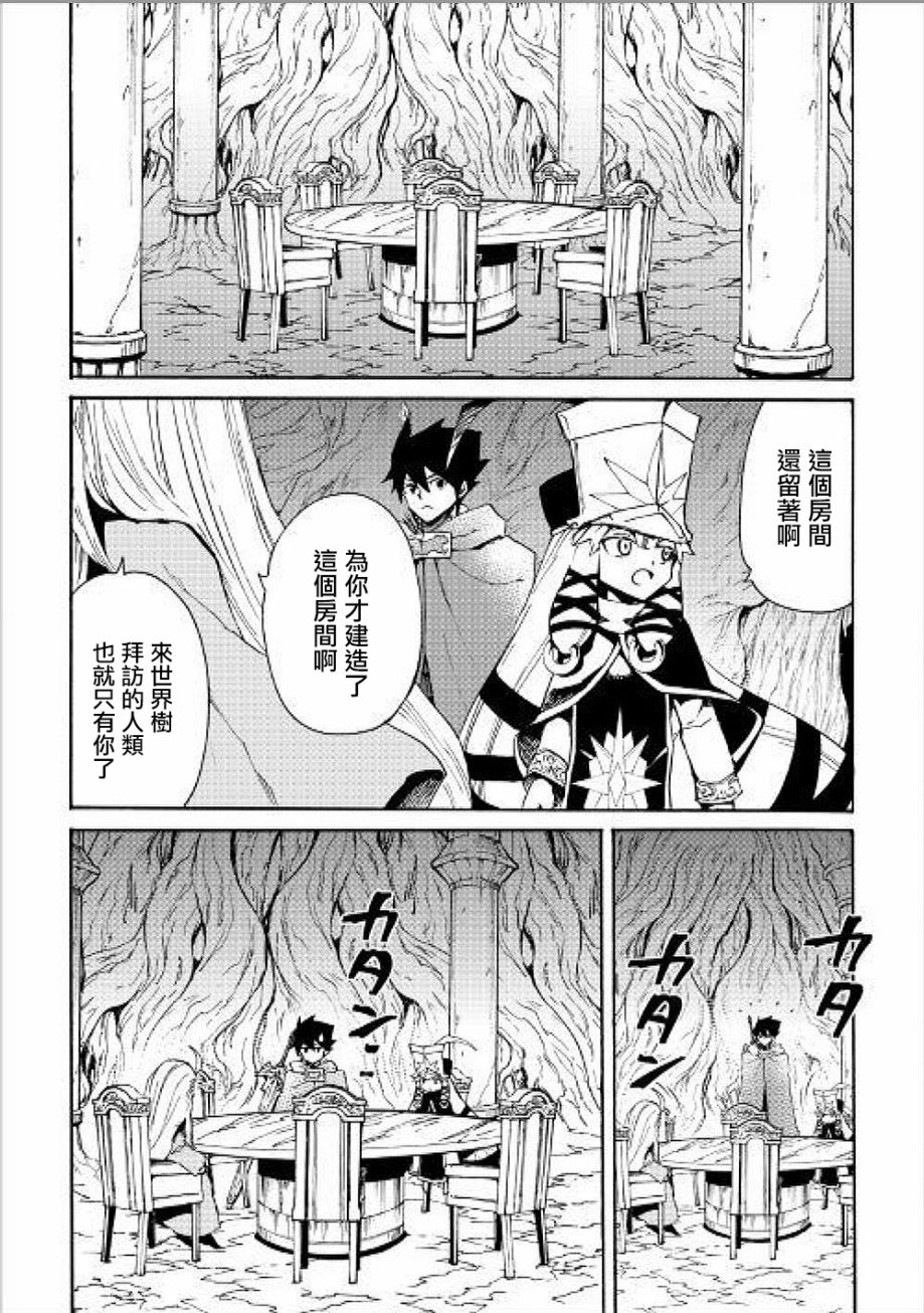 48话14