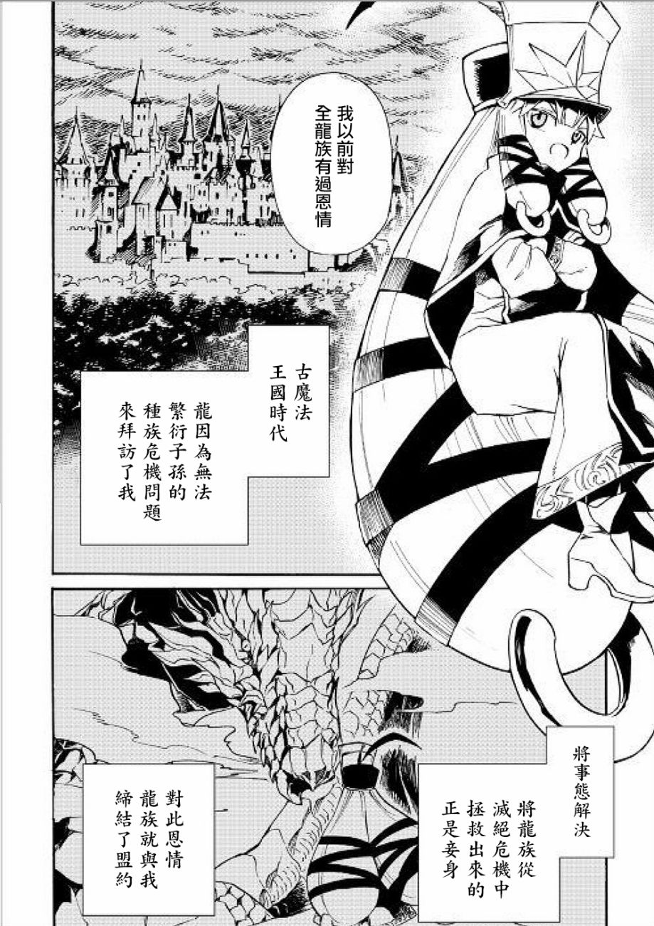 48话16
