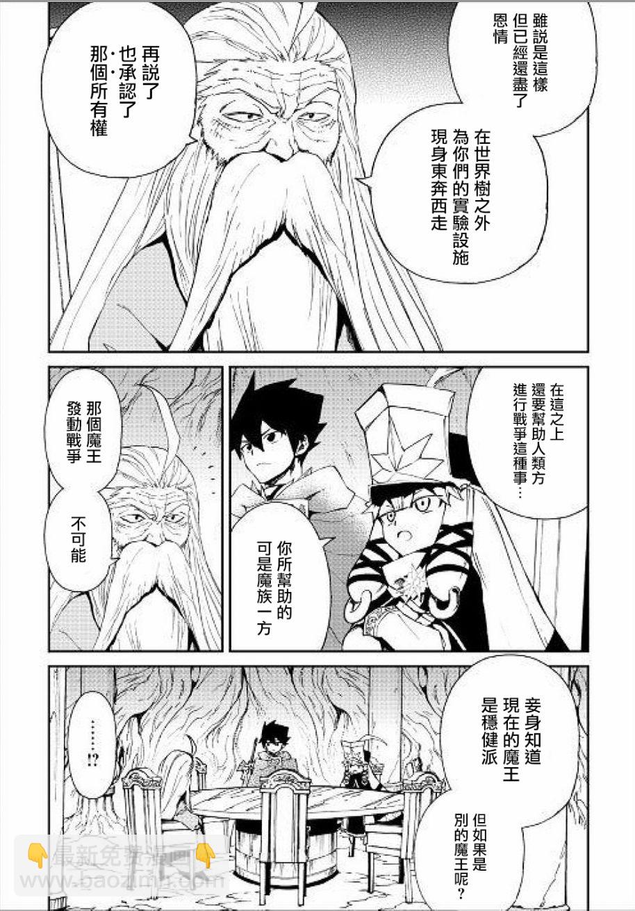 48话17