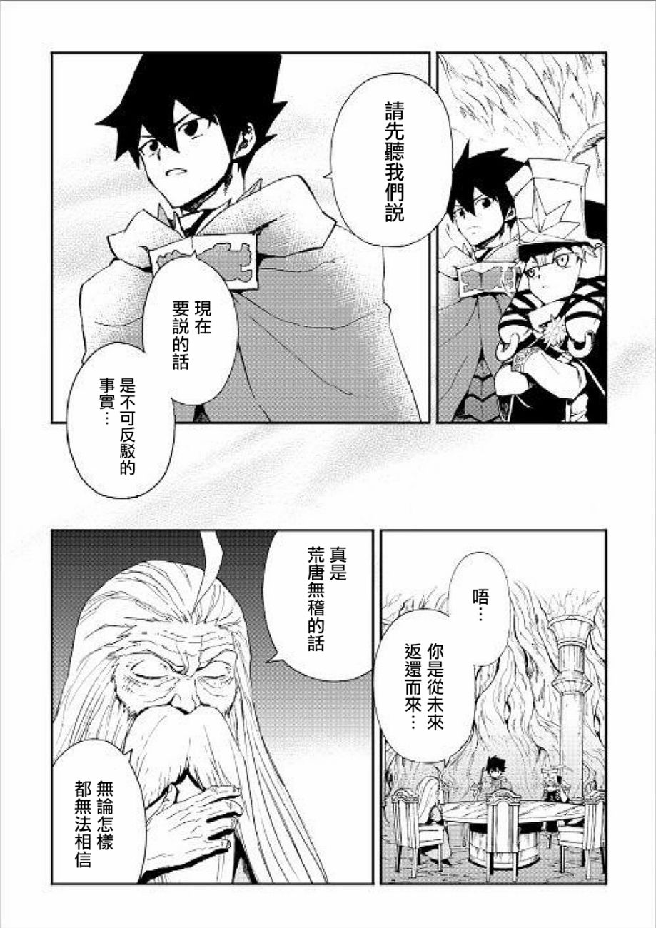 48话18