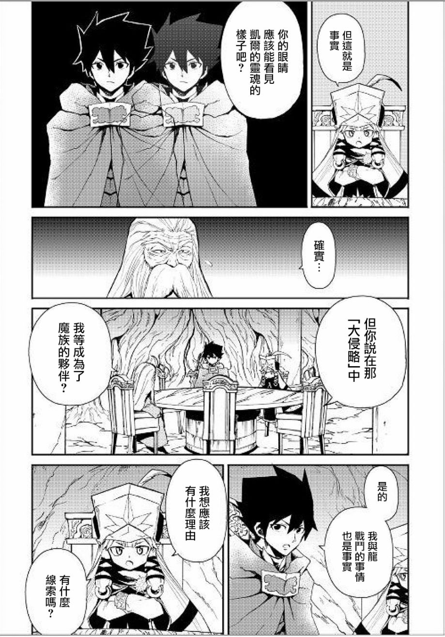 48话19