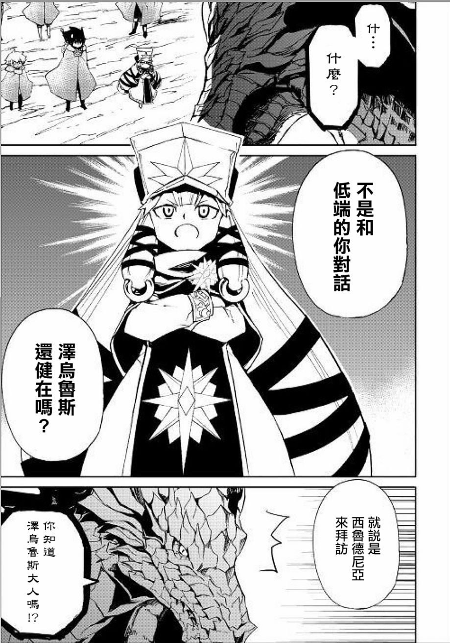 48话2