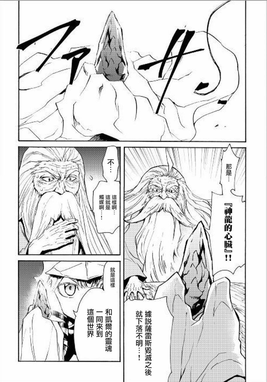 48话21