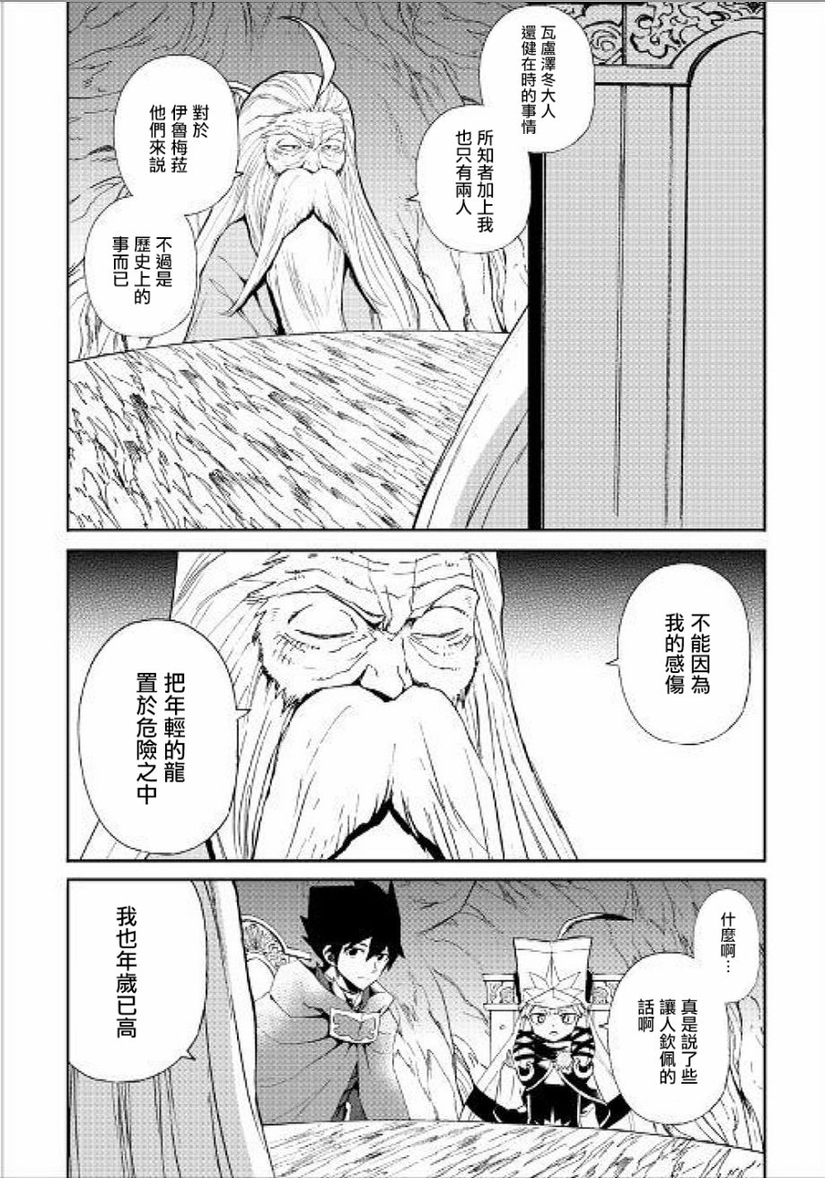 48话24