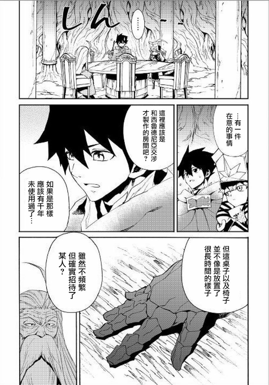48话25