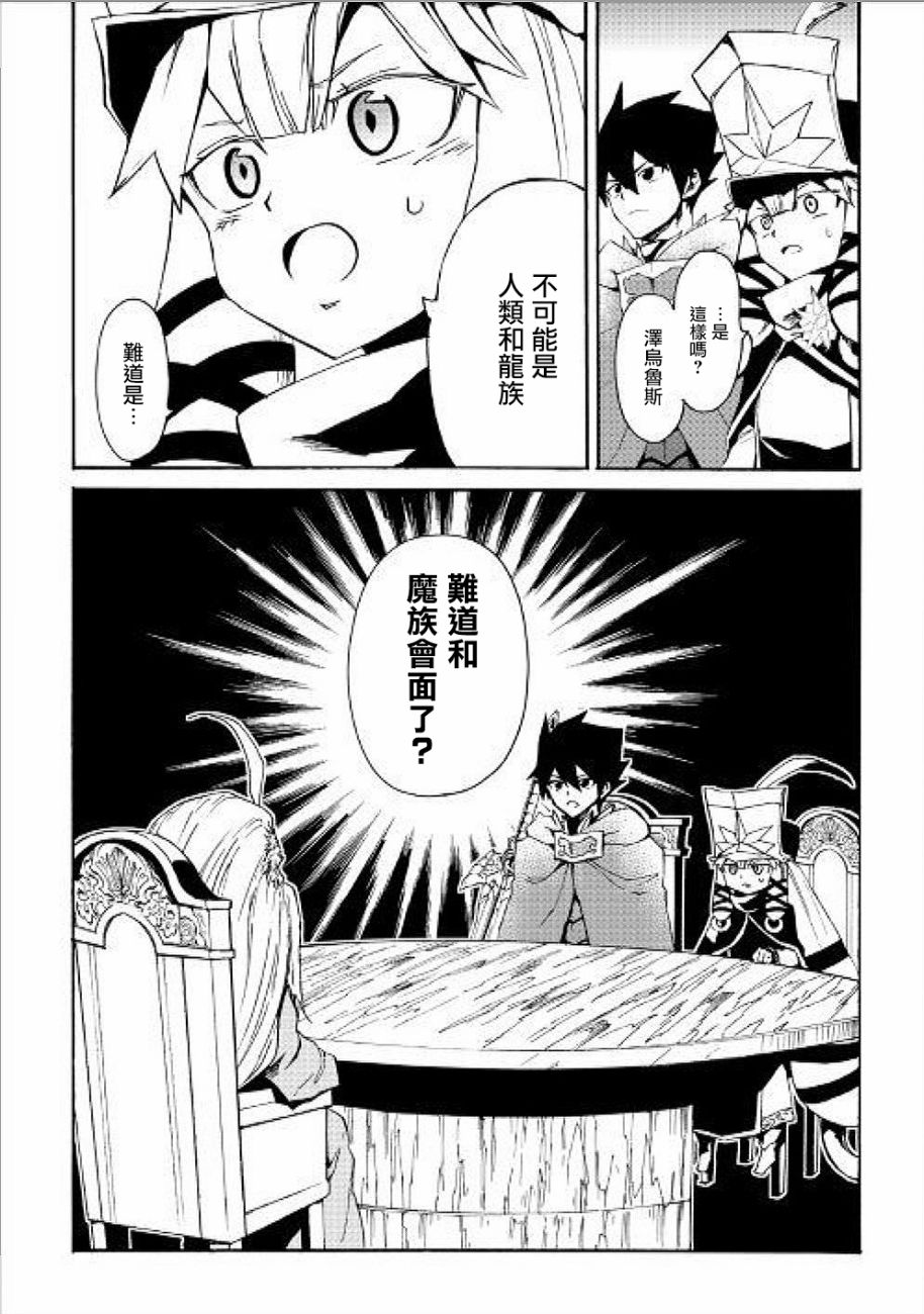 48话26