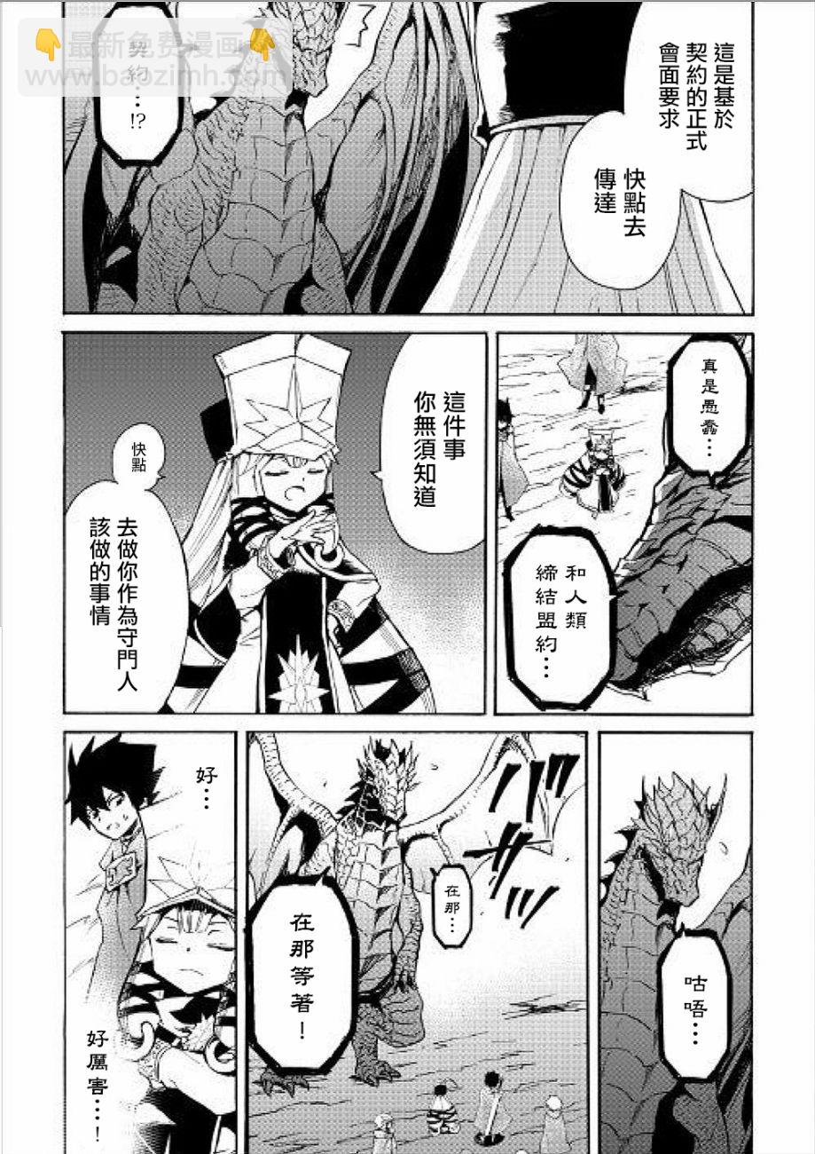 48话3