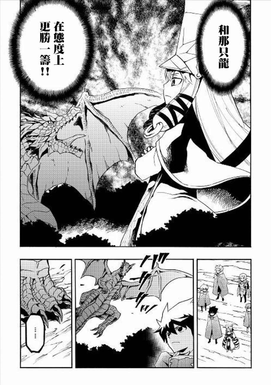 48话4