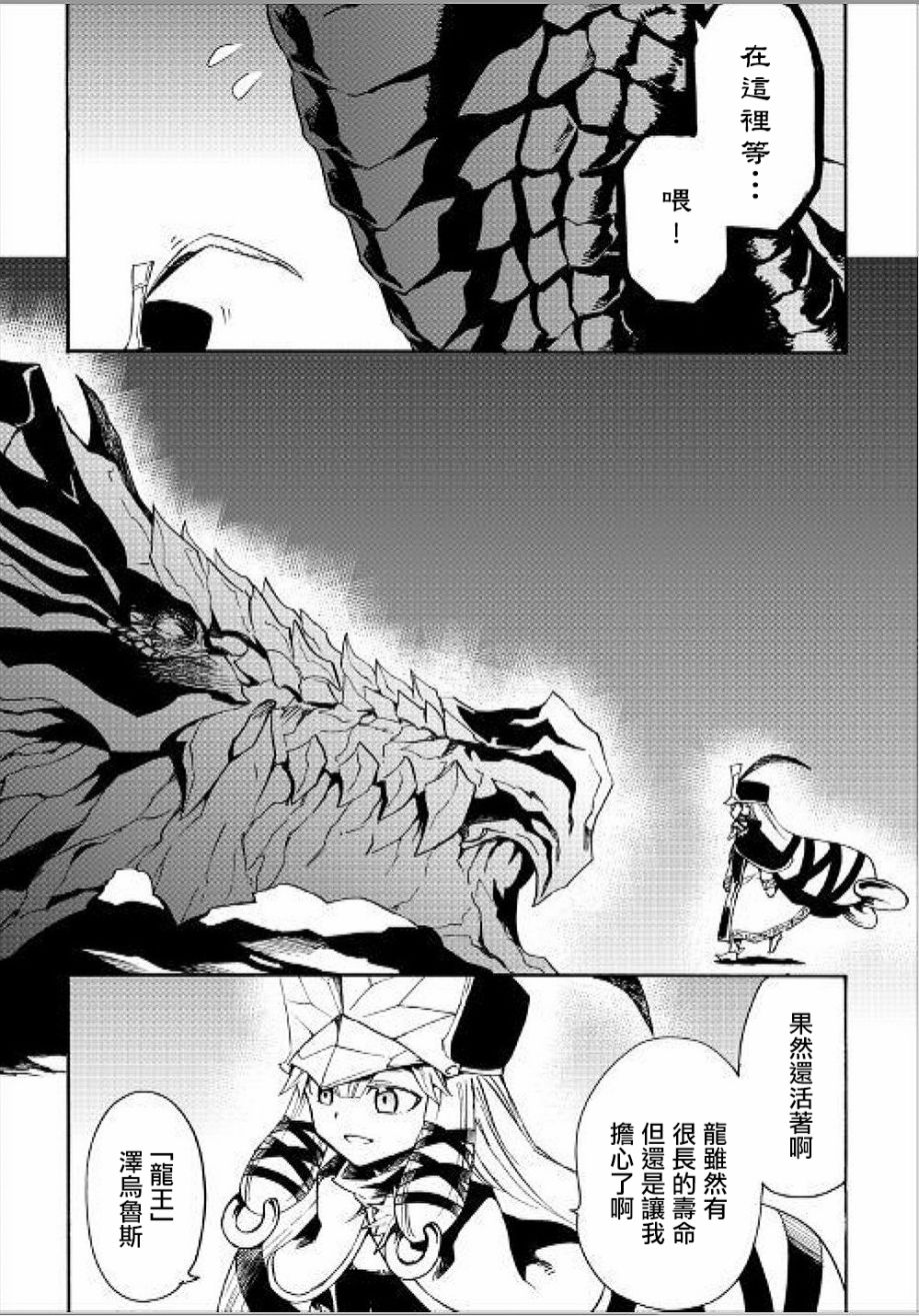 48话8
