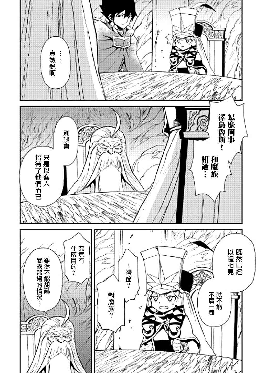 49话1