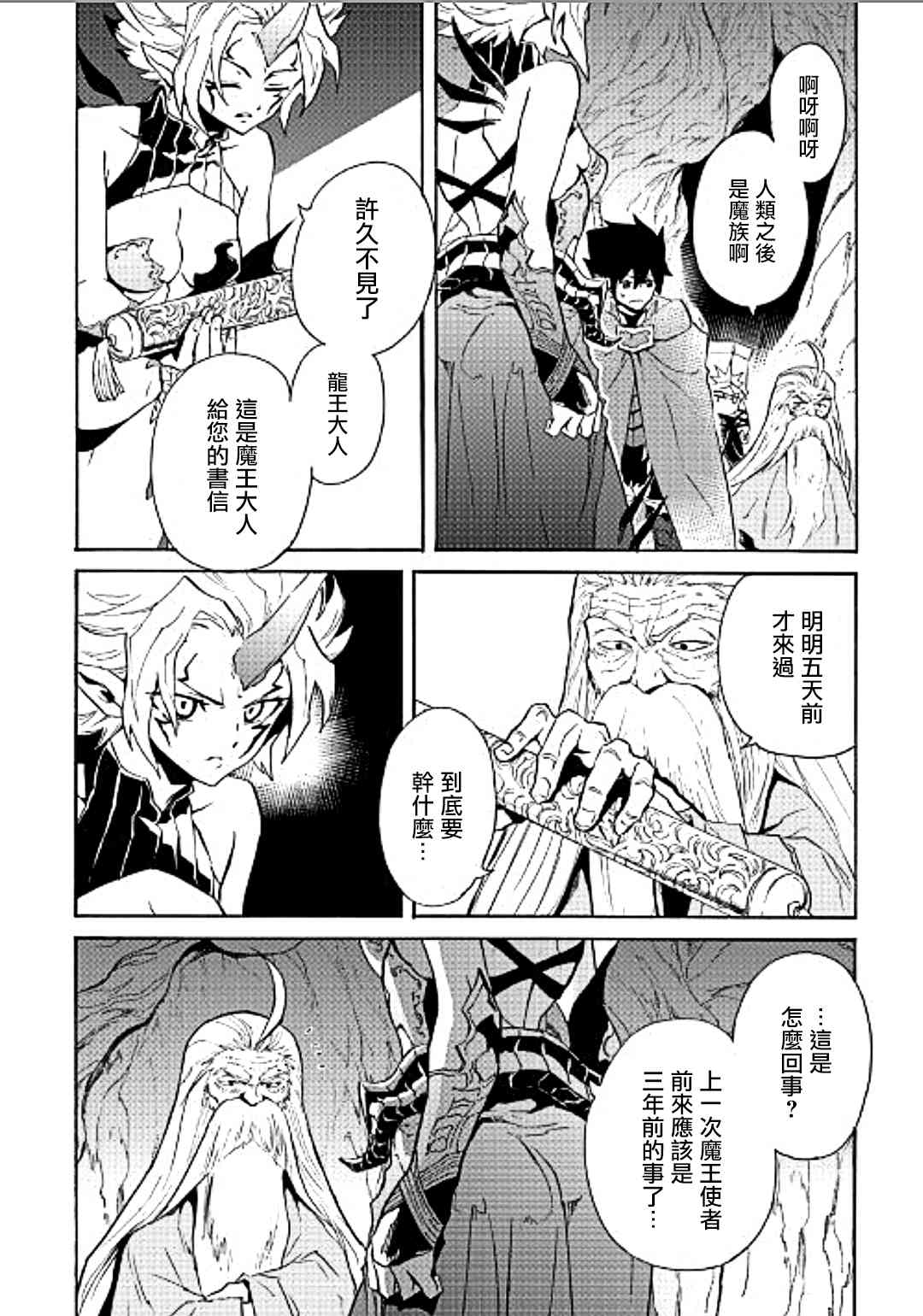 49话11