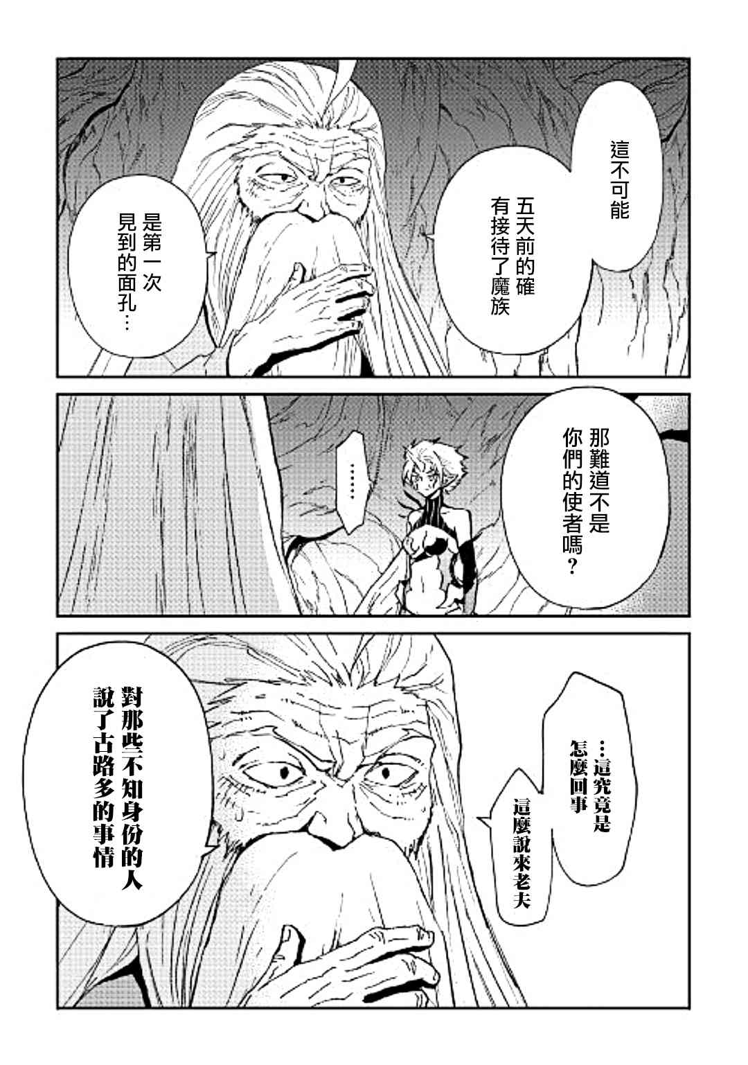 49话12