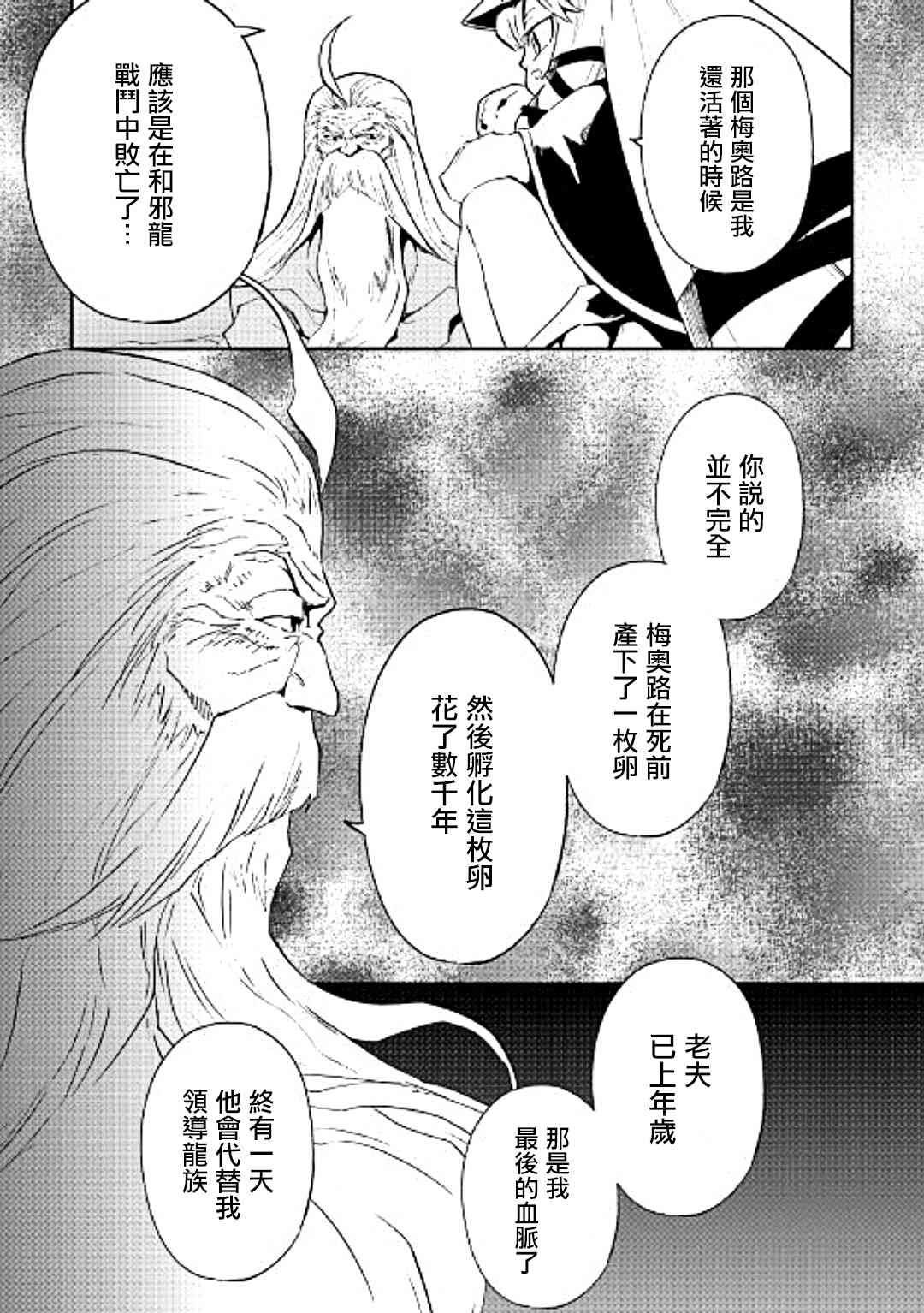 49话14