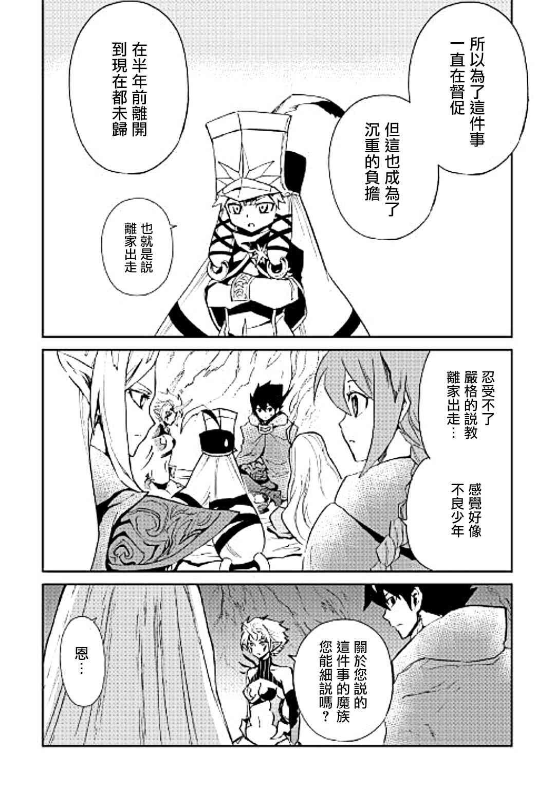 49话15