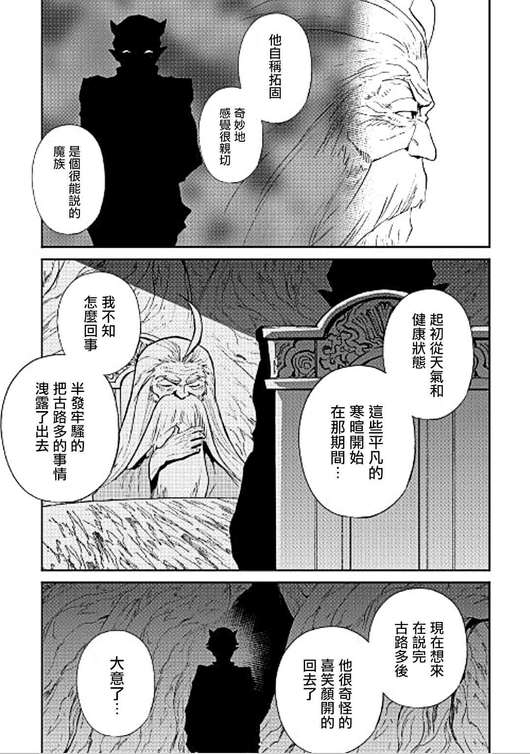 49话16