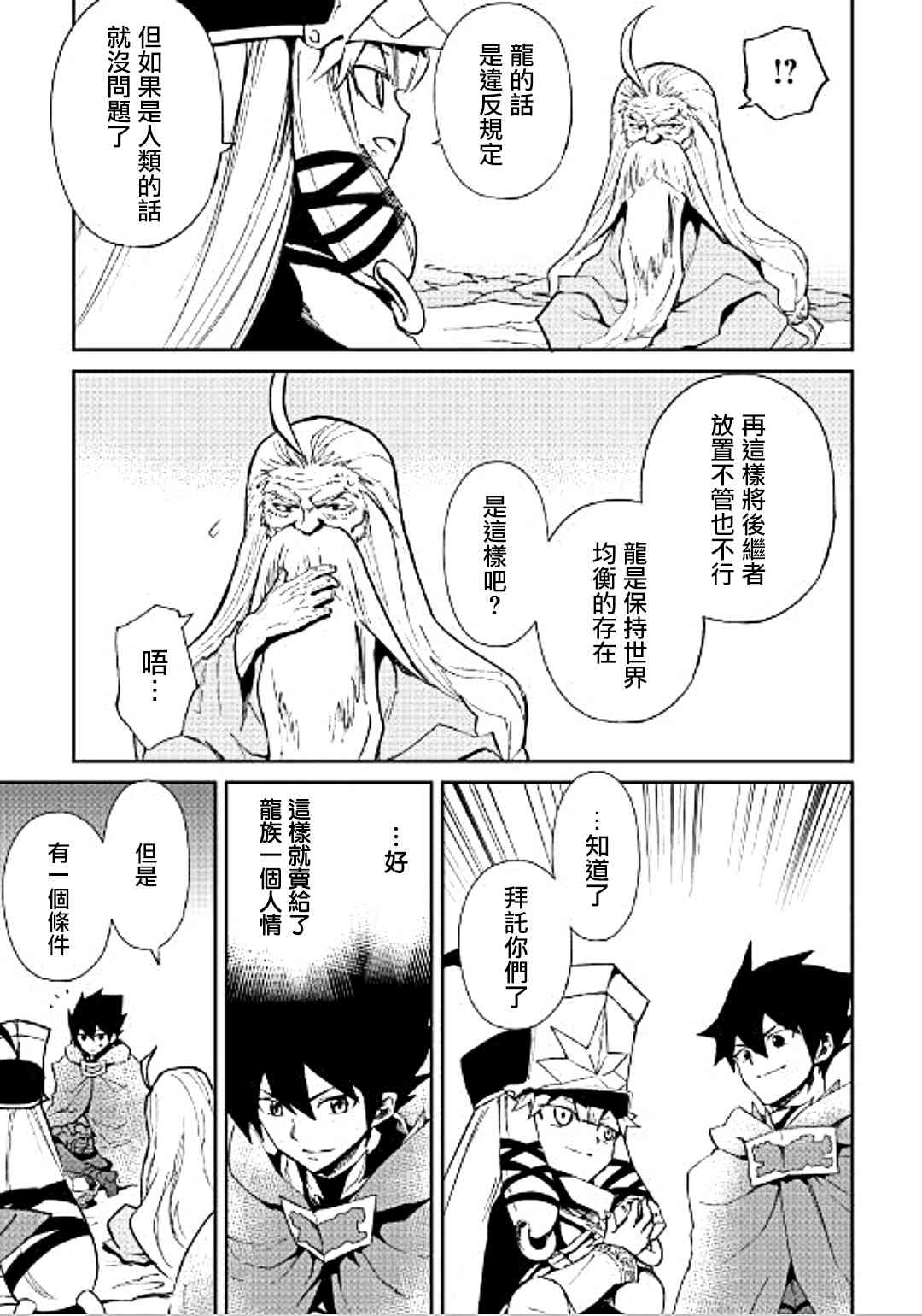 49话18