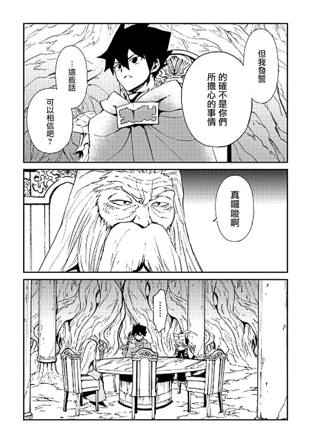 49话2