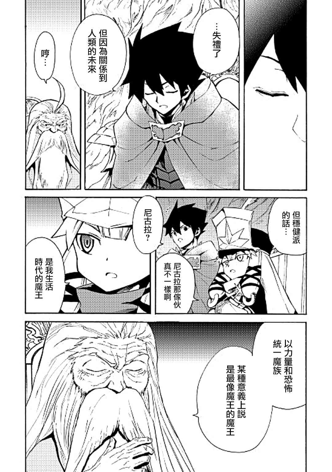 49话3