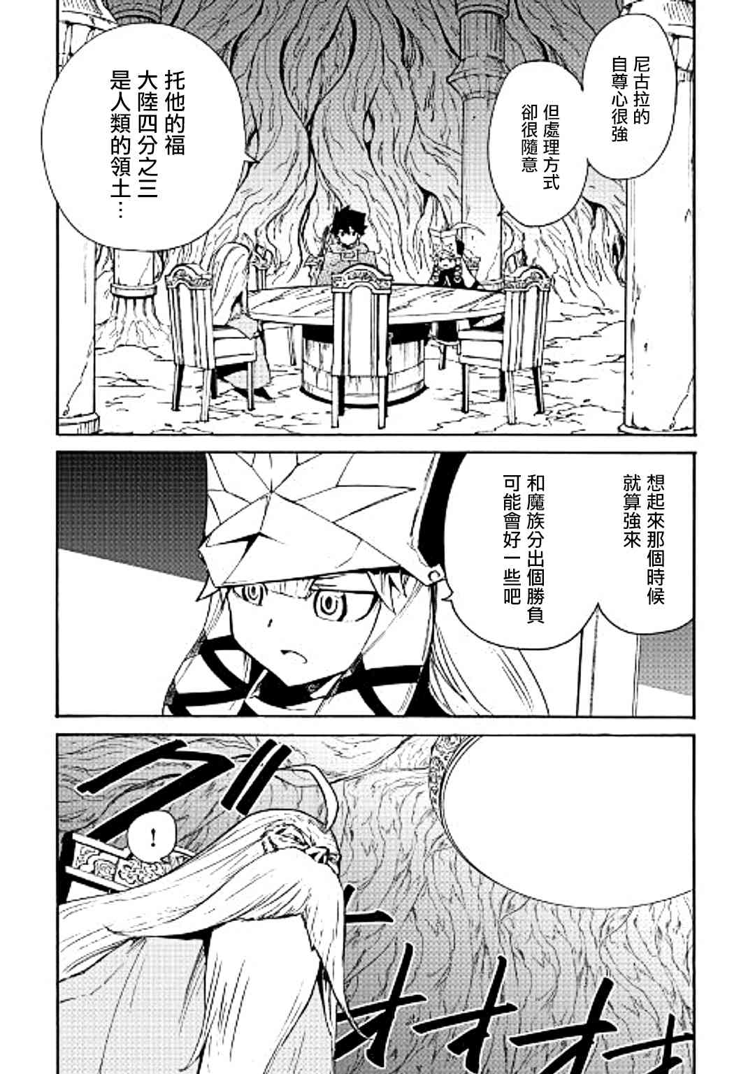 49话4