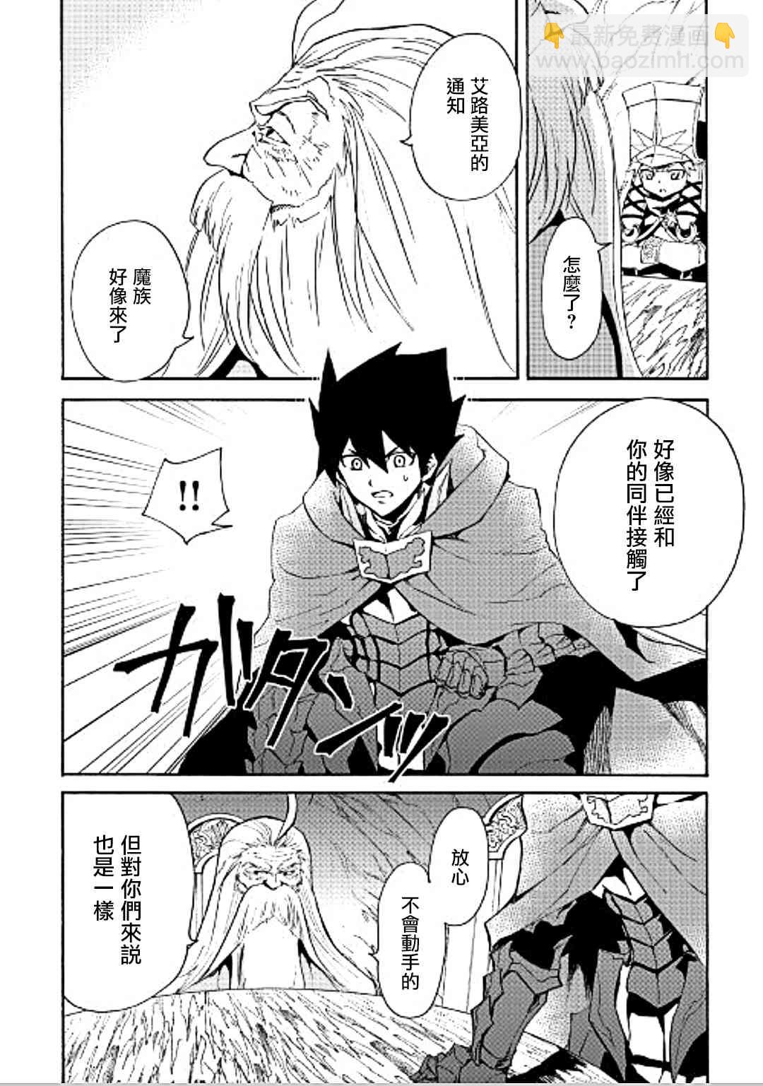 49话5