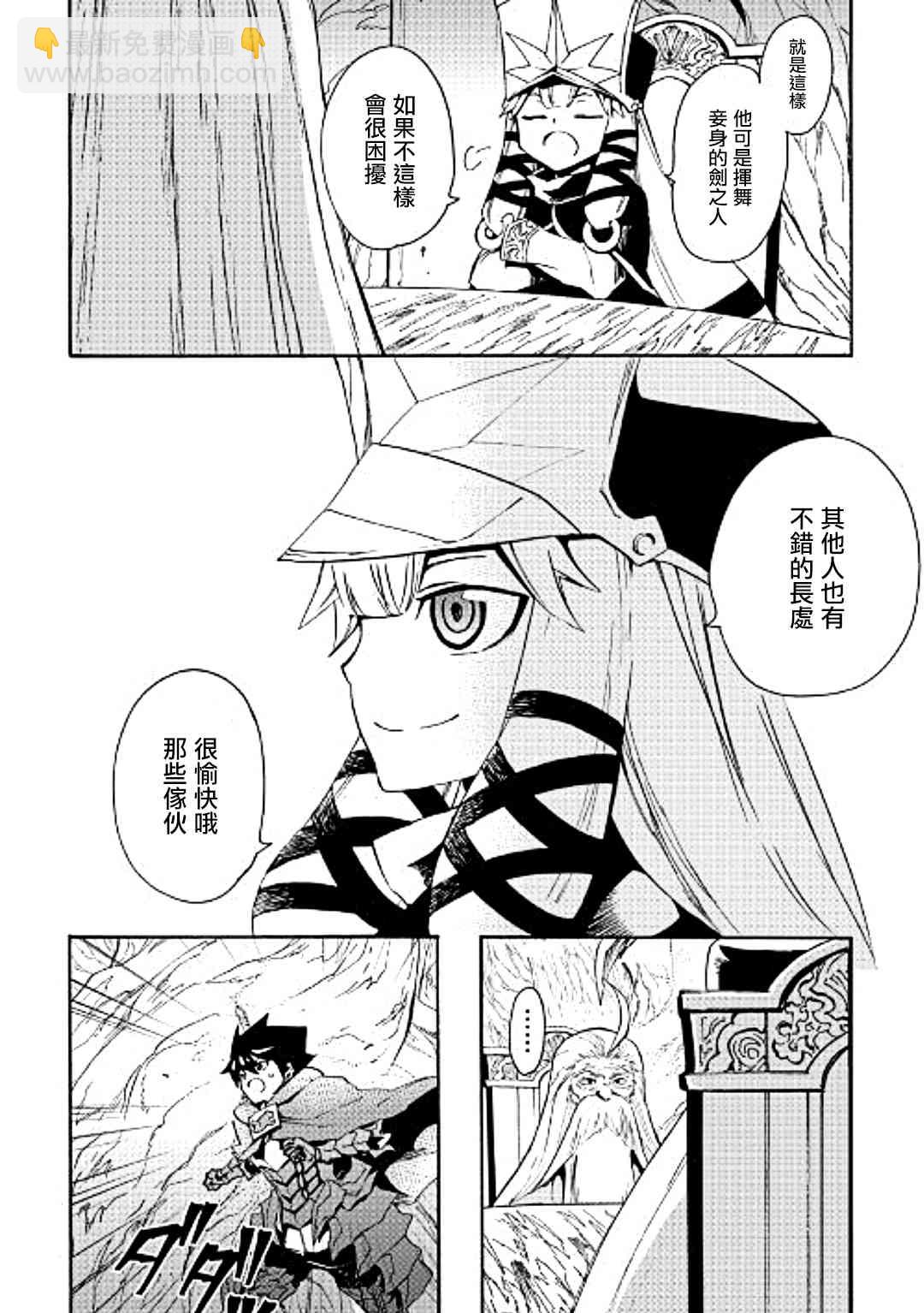 49话7