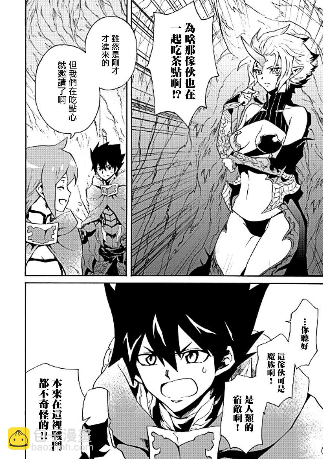 49话9
