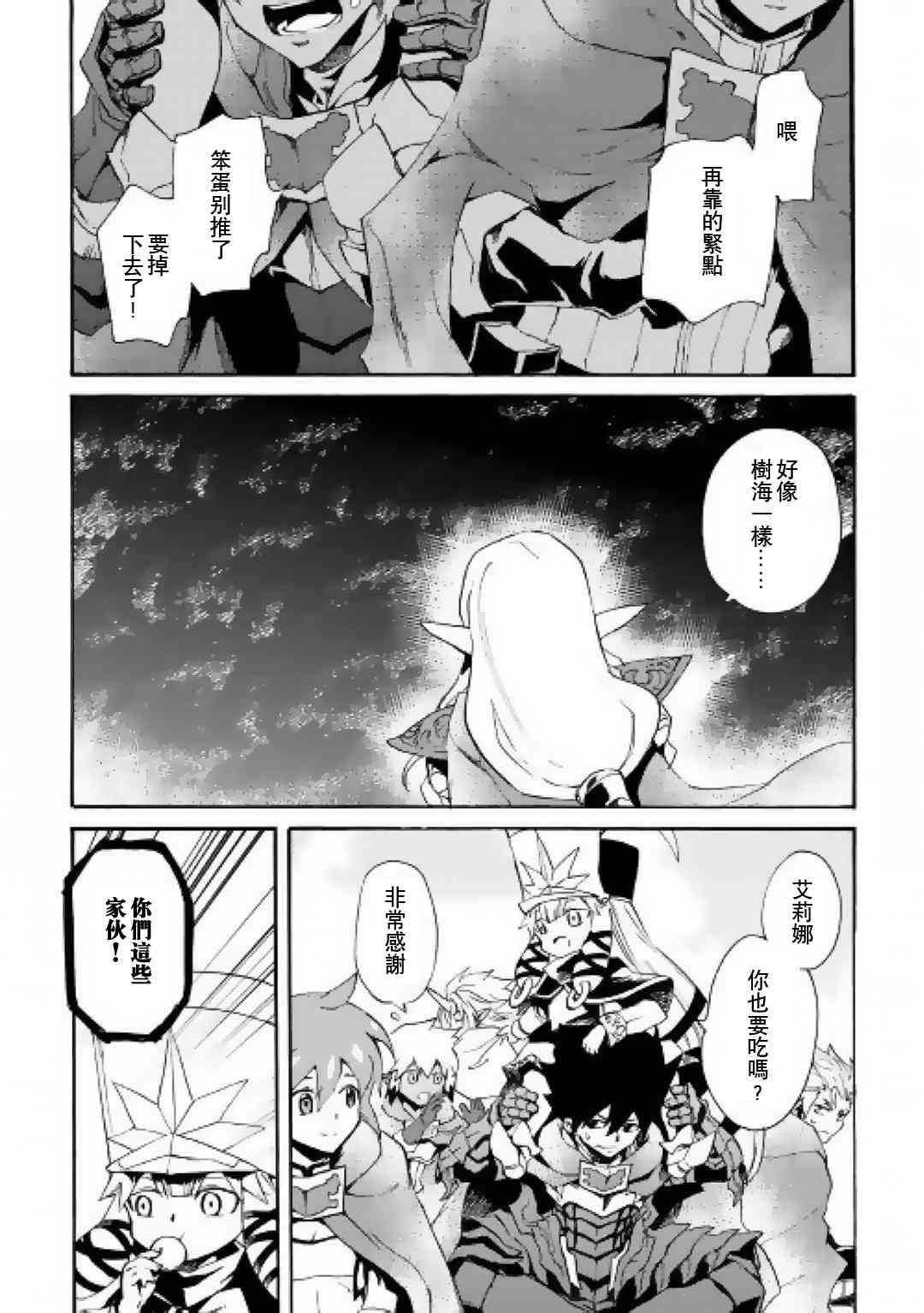 50话0