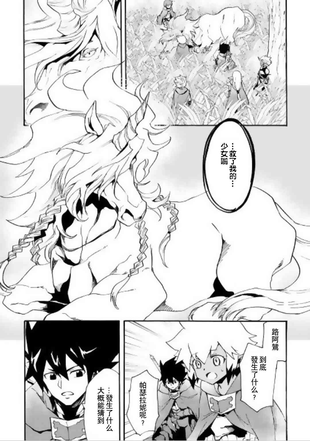 50话10