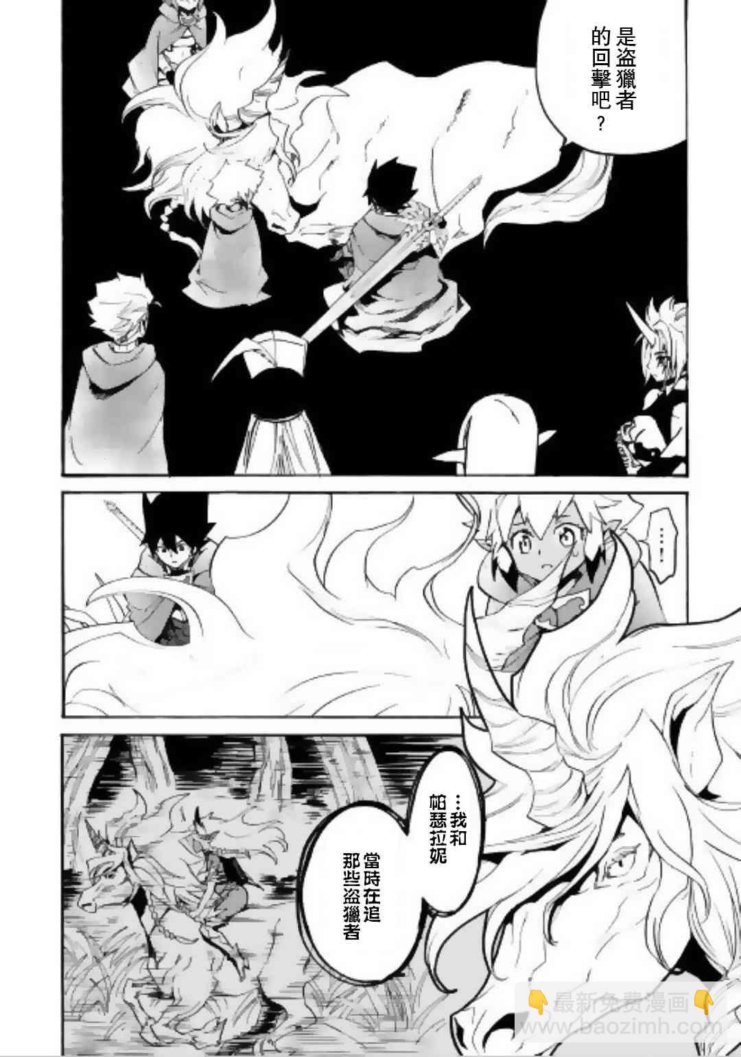 50话11