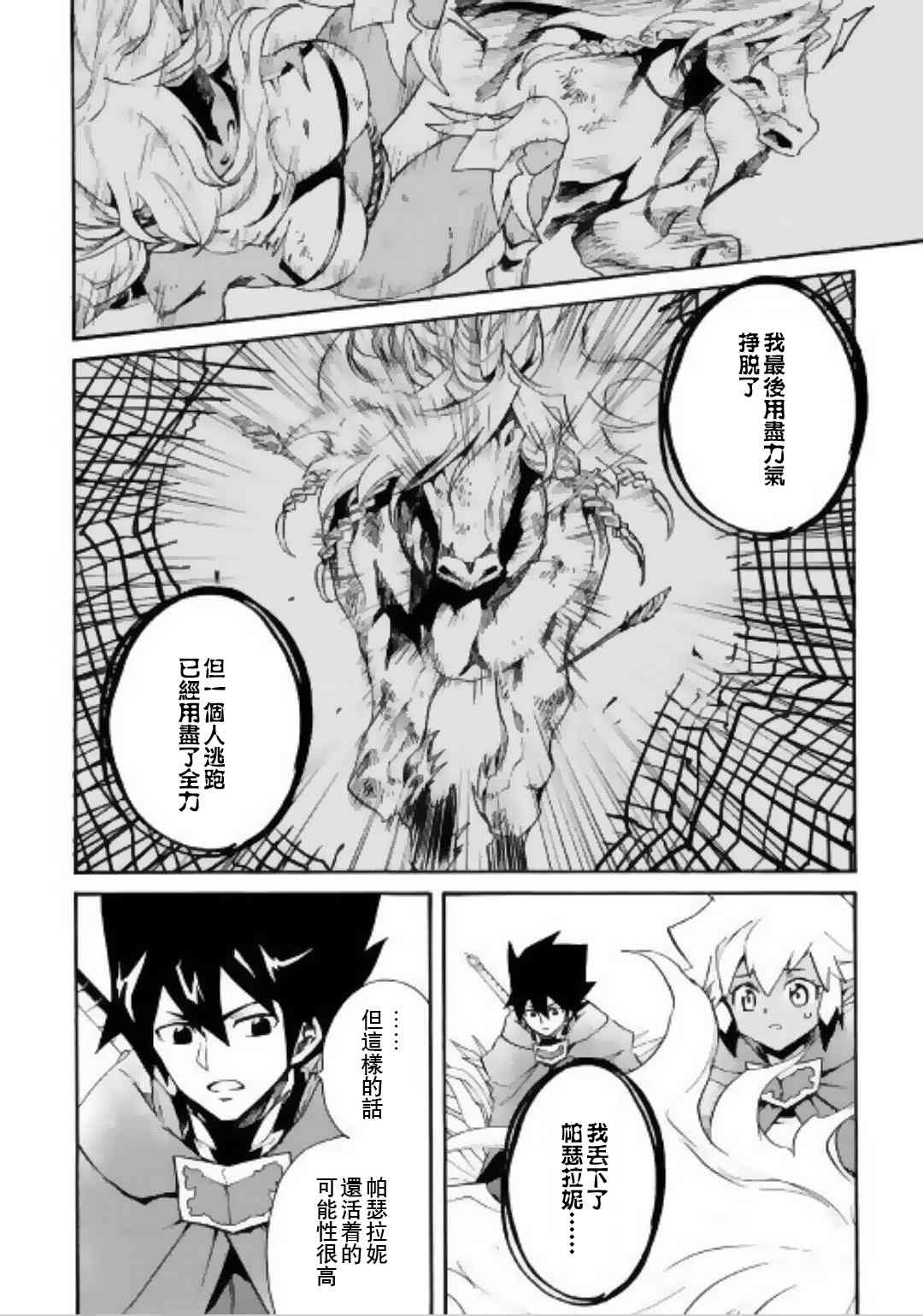 50话13