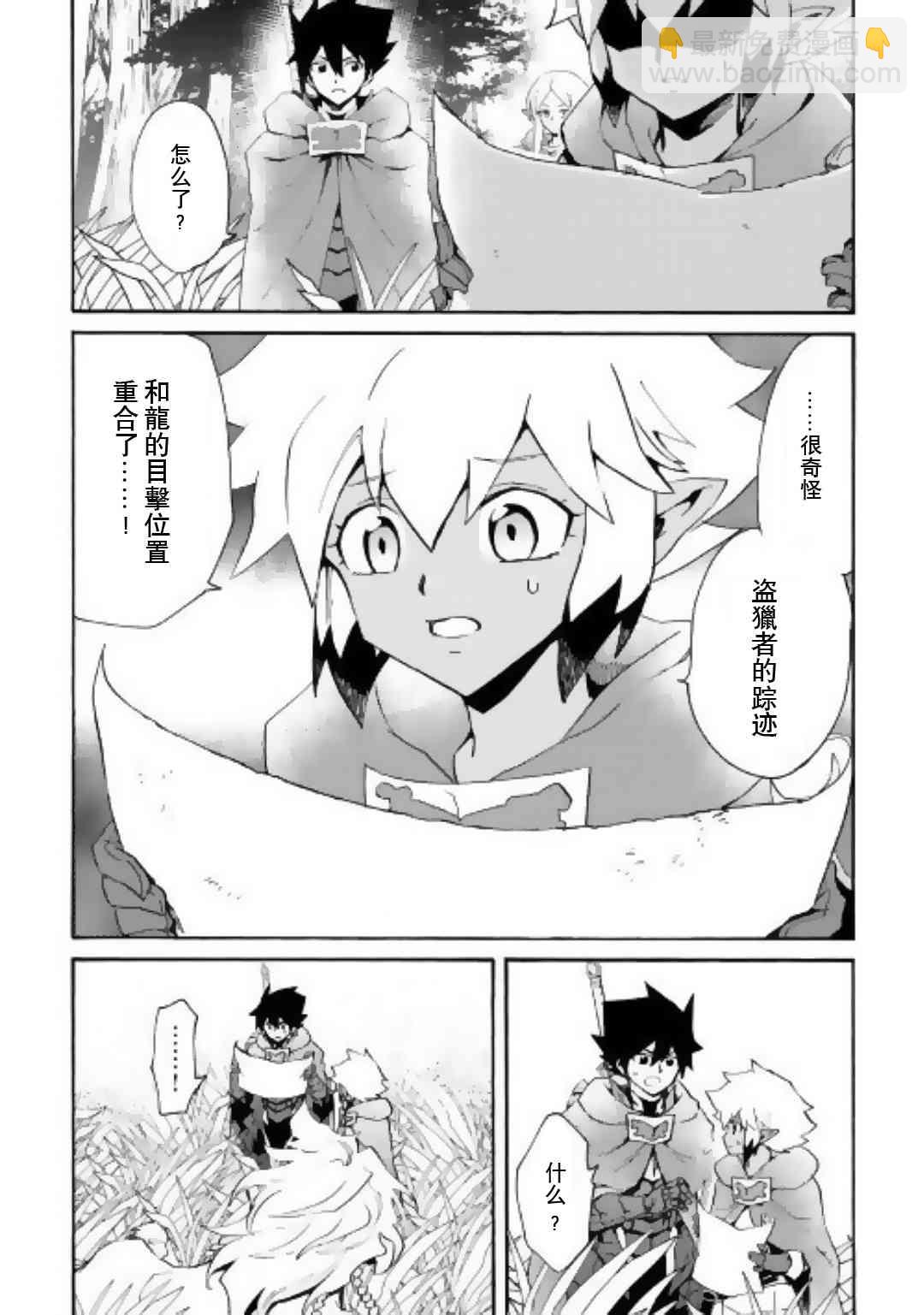 50话15