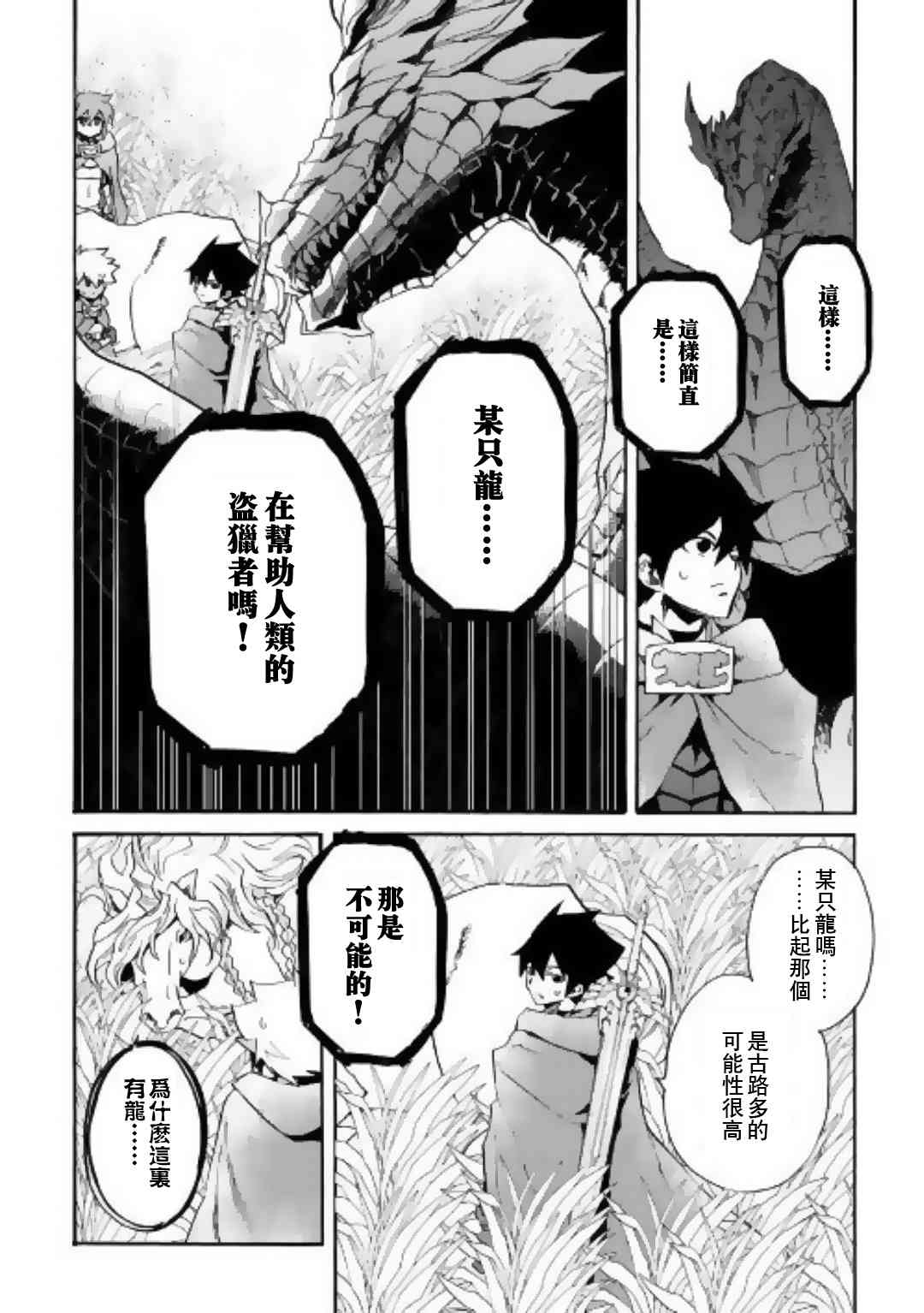50话17