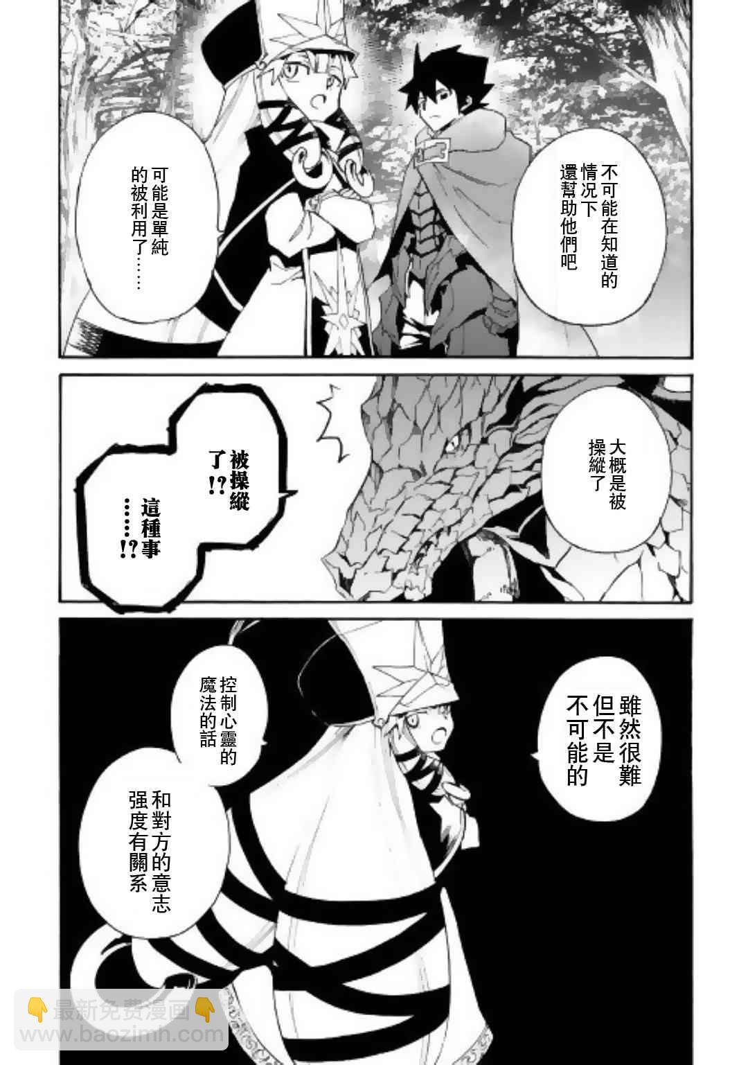 50话18