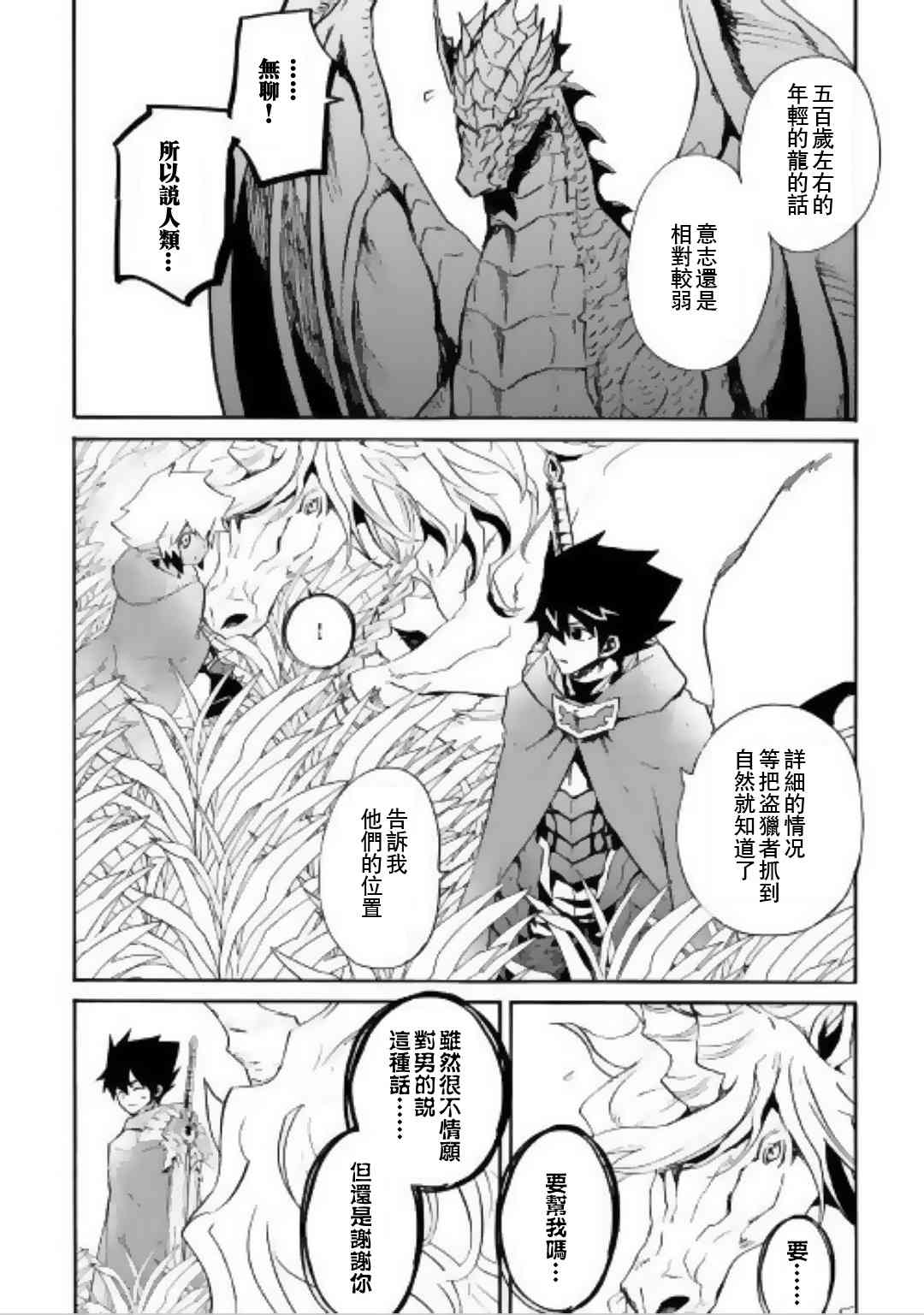 50话19