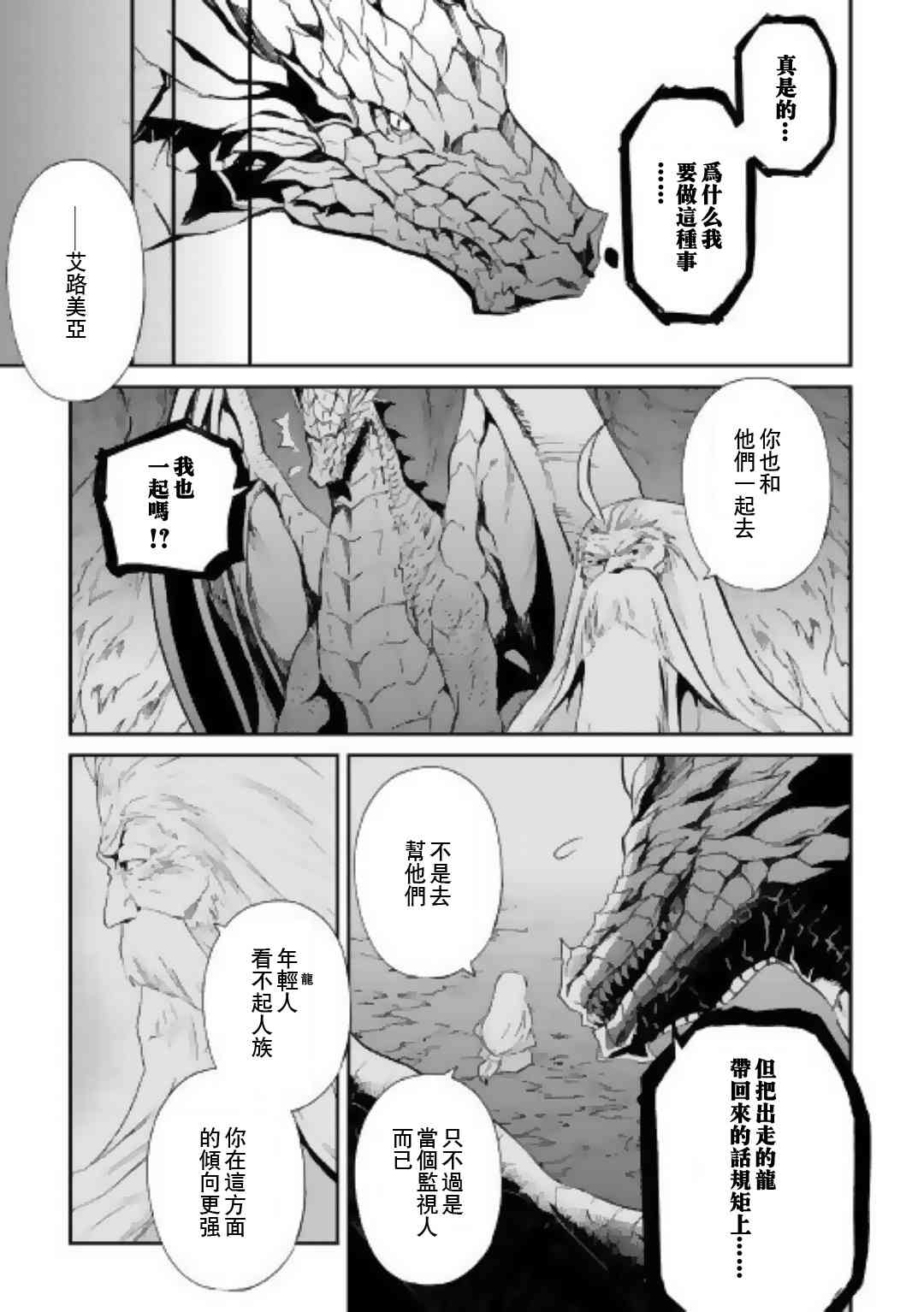 50话2