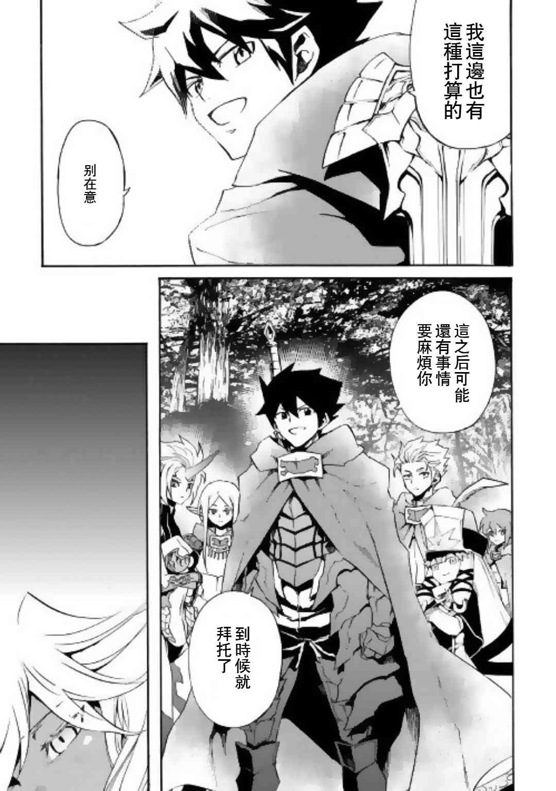 50话20
